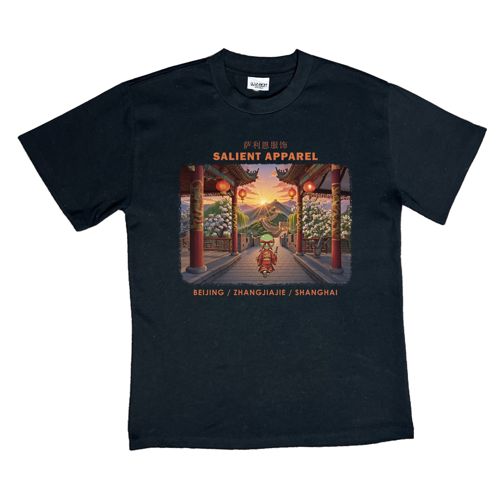 Chinese Inspired tee